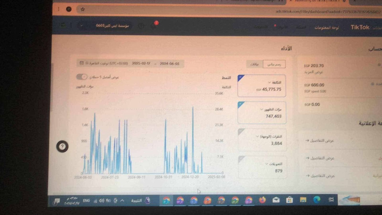 Campaign Result